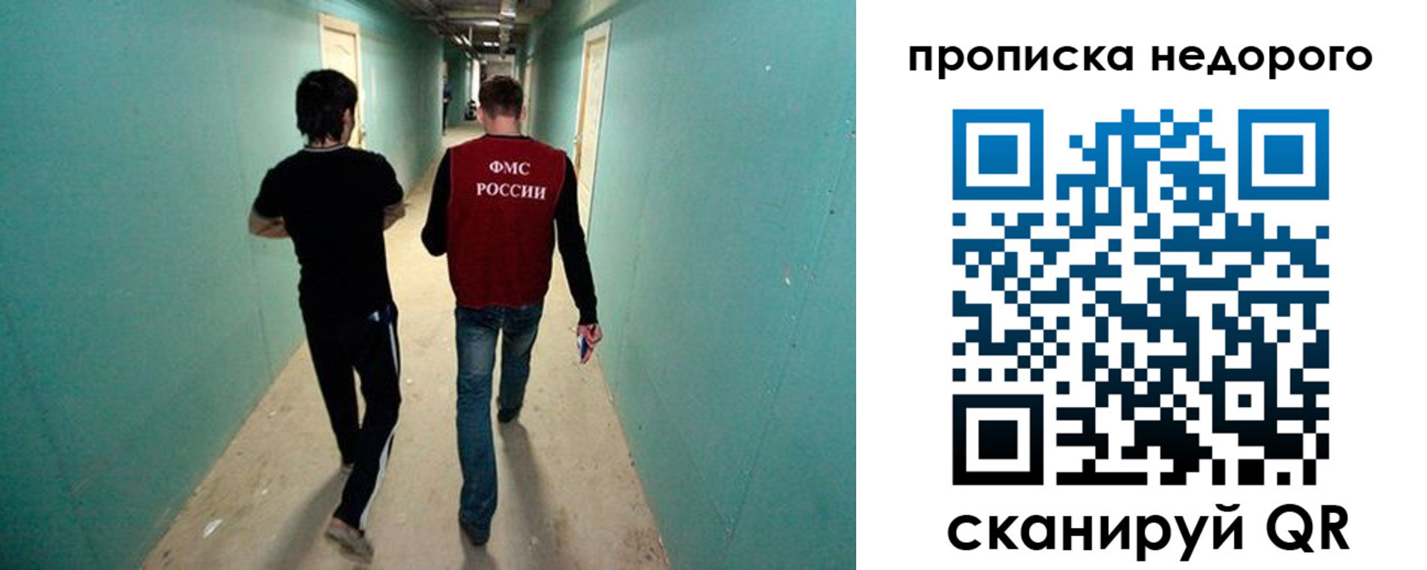 прописка поиск в Костомукше