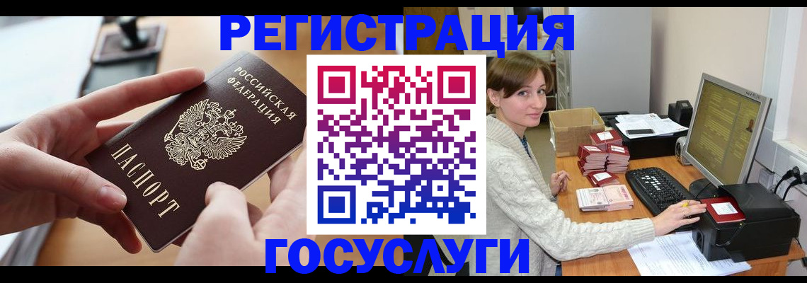 временная регистрация собственник в Костомукше