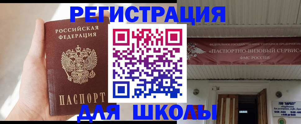 временная регистрация собственник в Костомукше